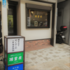 Thumbnail of related posts 059