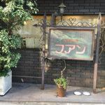 Thumbnail of post image 155
