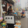 Thumbnail of related posts 177