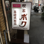 Thumbnail of post image 070