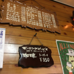 Thumbnail of post image 046