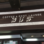 Thumbnail of post image 171