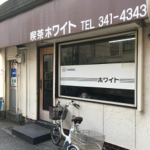 Thumbnail of post image 156
