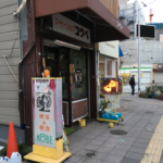 Thumbnail of post image 049