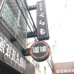 Thumbnail of post image 104