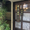 Thumbnail of related posts 066