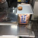 Thumbnail of post image 184