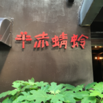 Thumbnail of post image 185