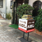 Thumbnail of post image 086