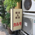 Thumbnail of post image 079