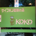 Thumbnail of post image 117