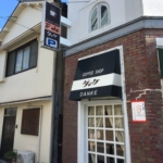 Thumbnail of post image 032