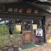 Thumbnail of related posts 138