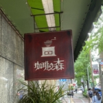 Thumbnail of post image 072