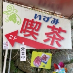 Thumbnail of post image 040
