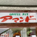 Thumbnail of post image 082