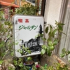 Thumbnail of related posts 039