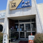 Thumbnail of post image 002