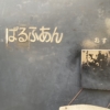 Thumbnail of related posts 150